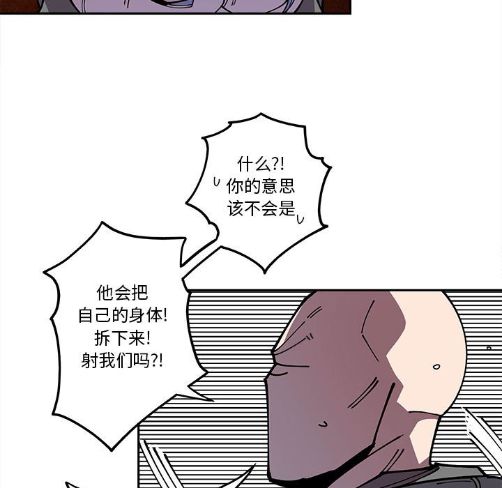 第18話 - 第21张