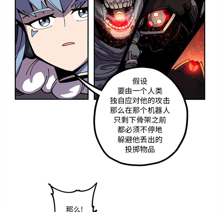 第18話 - 第23张