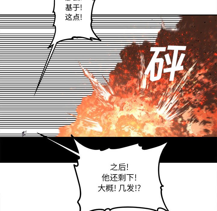 第18話 - 第24张