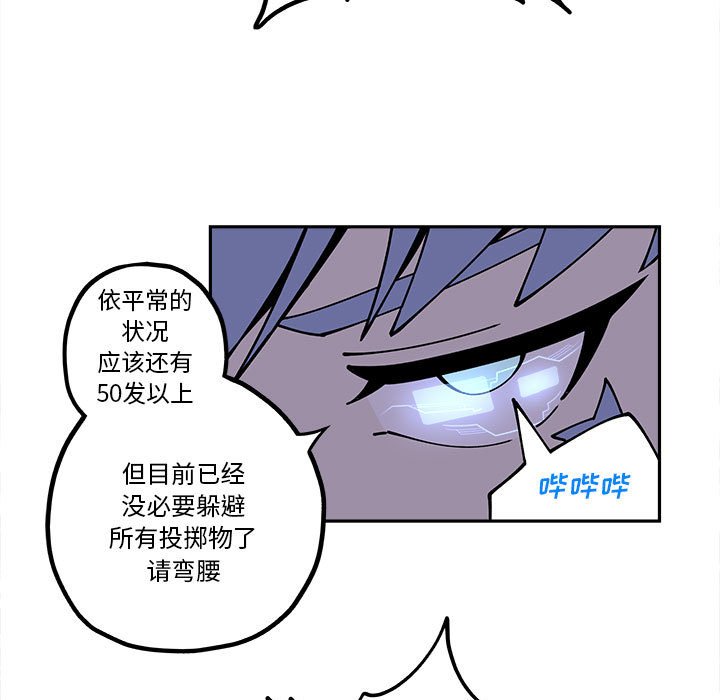 第18話 - 第25张