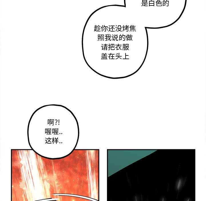 第18話 - 第27张