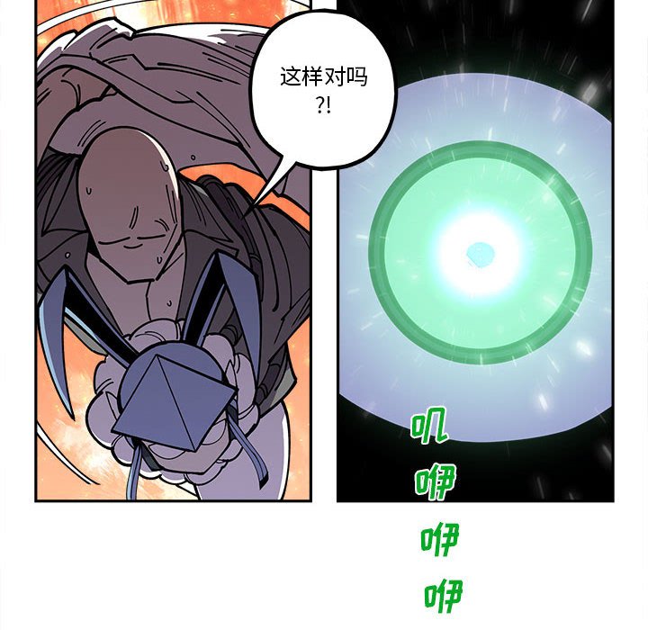 第18話 - 第28张