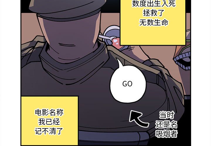 第18話 - 第3张