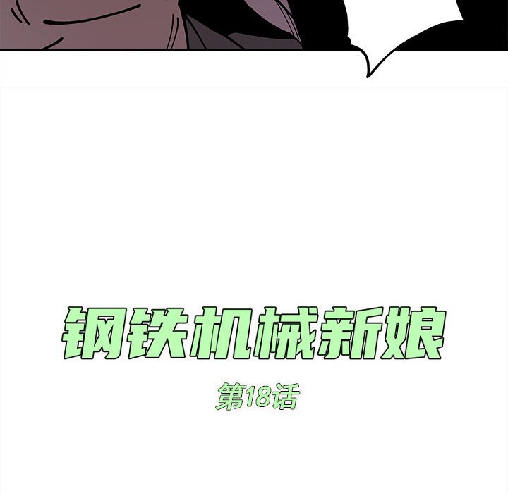 第18話 - 第32张