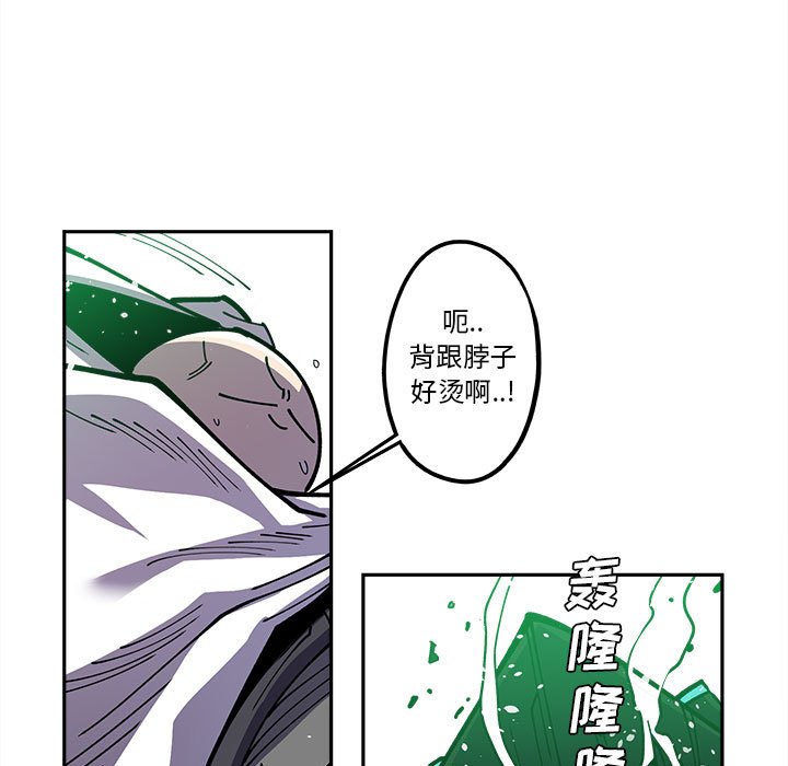 第18話 - 第33张