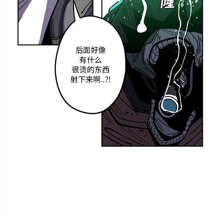 第18話 - 第34张