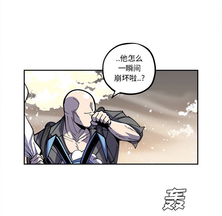第18話 - 第37张
