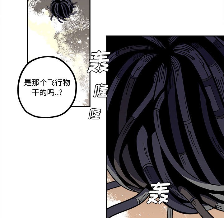 第18話 - 第39张