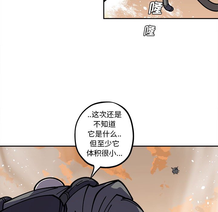 第18話 - 第40张