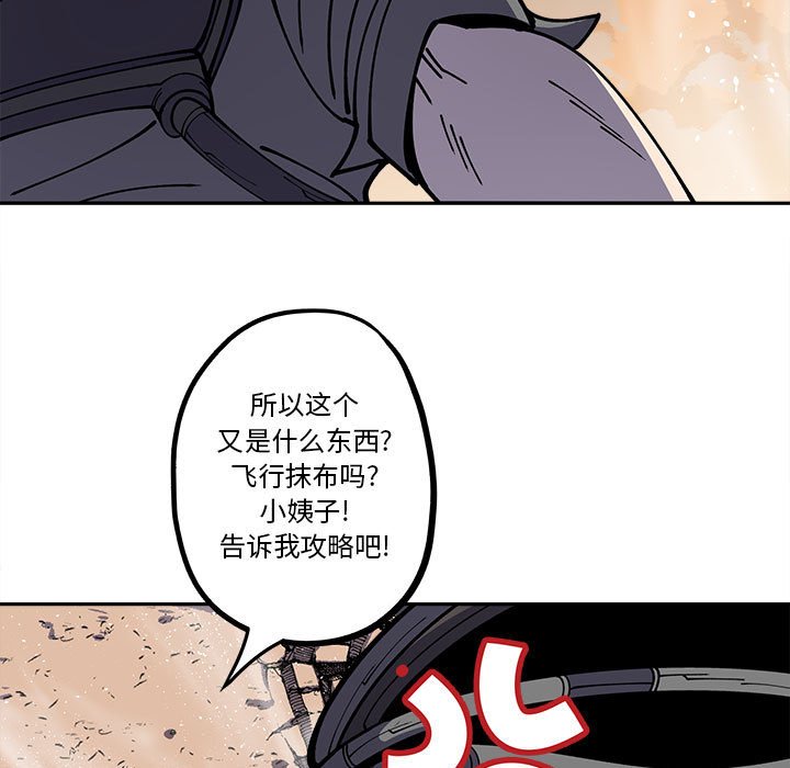 第18話 - 第41张