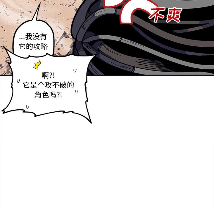 第18話 - 第42张