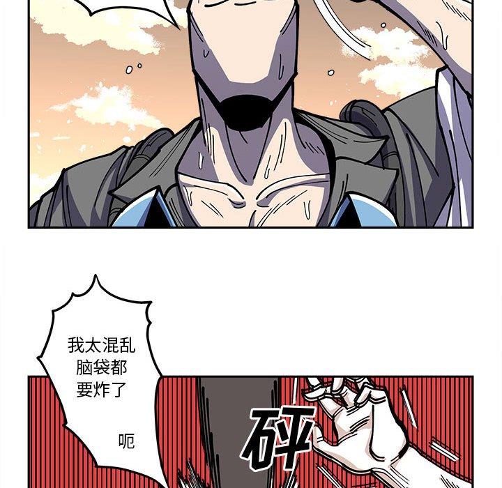 第18話 - 第48张