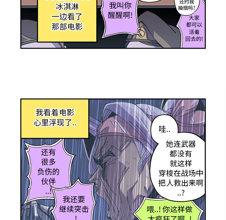 第18話 - 第5张