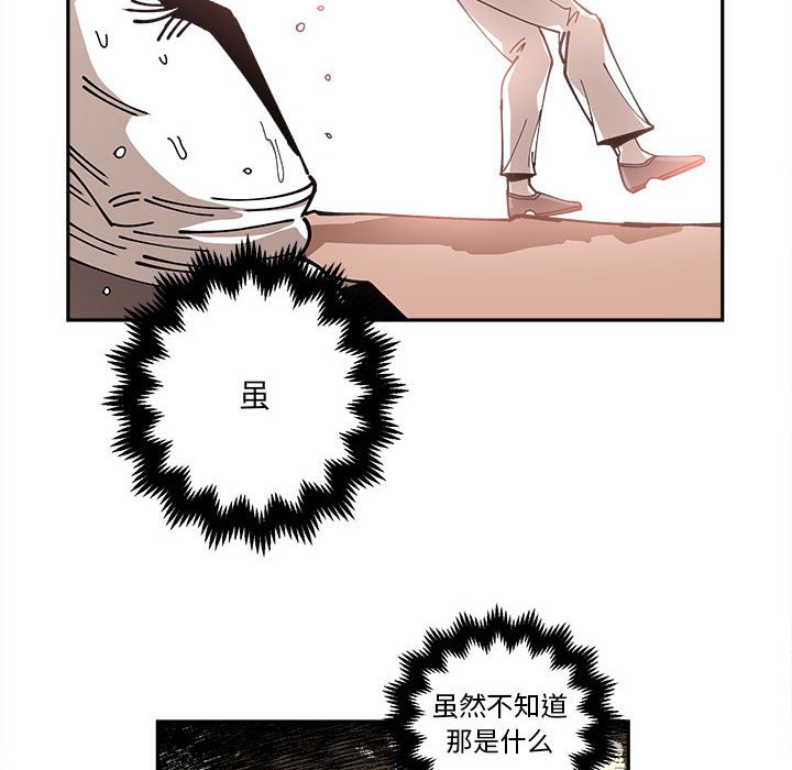 第18話 - 第51张