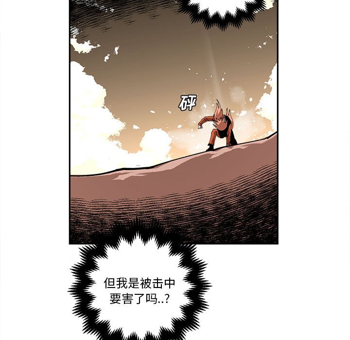 第18話 - 第52张