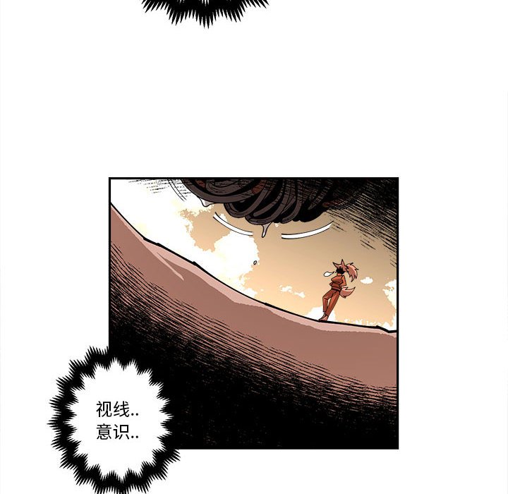 第18話 - 第53张