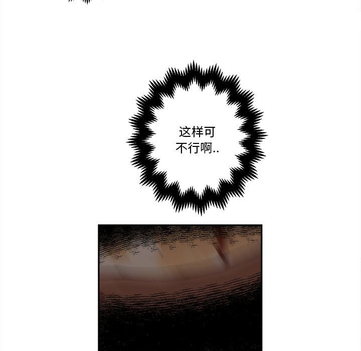 第18話 - 第54张