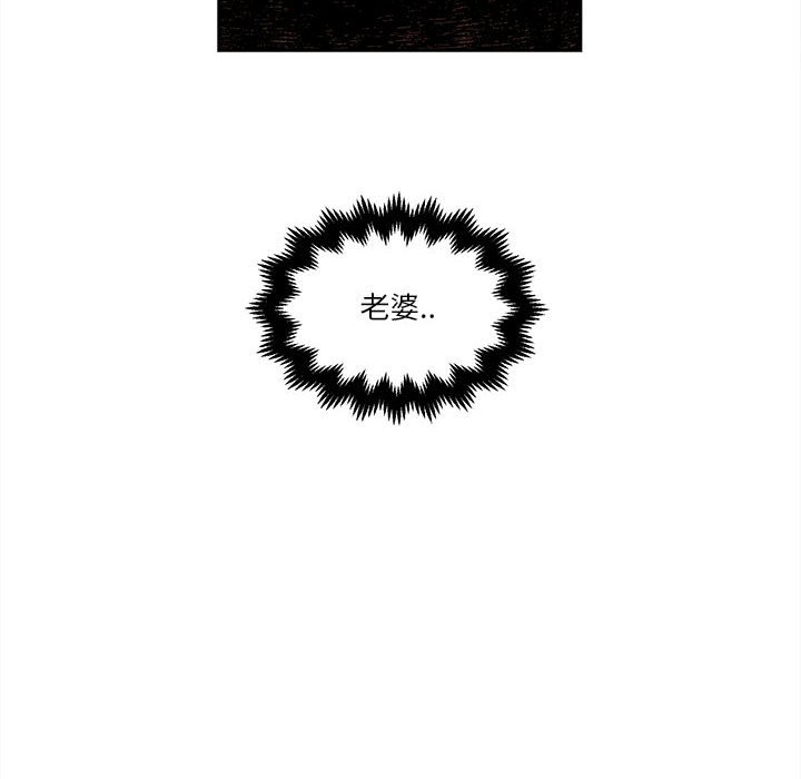 第18話 - 第55张