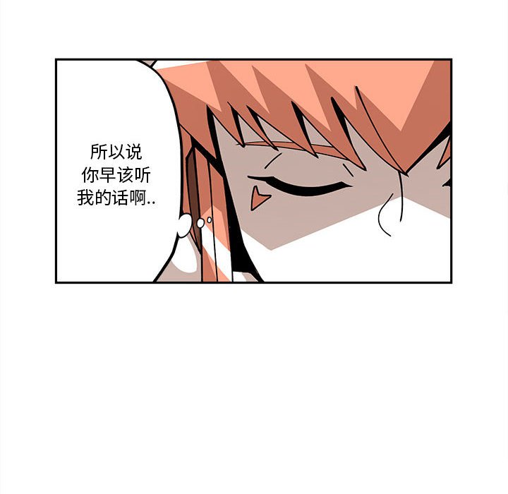 第18話 - 第57张