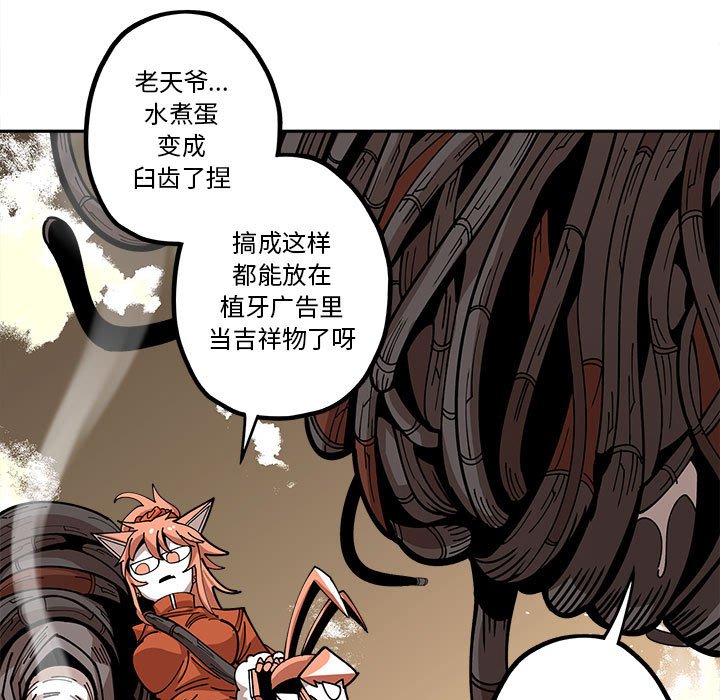 第18話 - 第58张