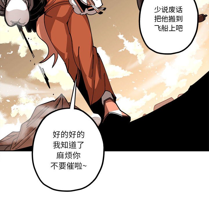 第18話 - 第59张
