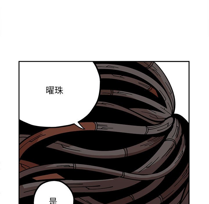 第18話 - 第60张