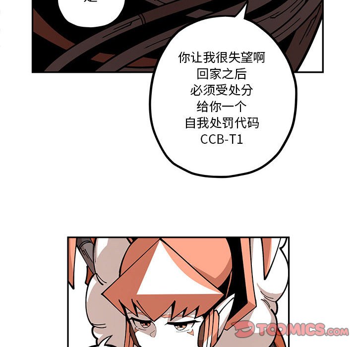 第18話 - 第61张