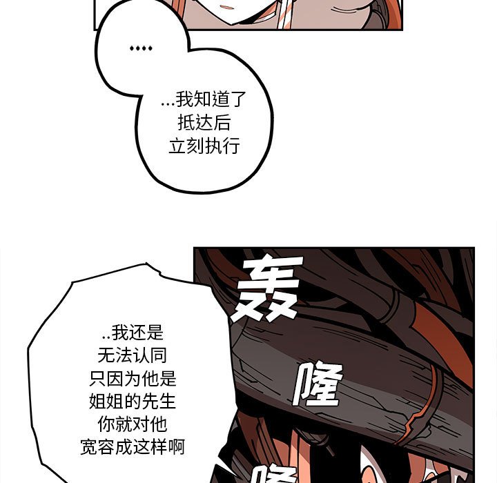 第18話 - 第62张