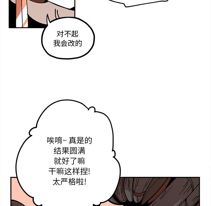 第18話 - 第64张