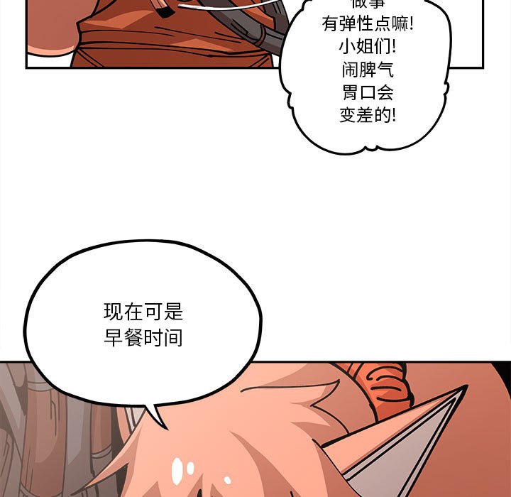 第18話 - 第66张