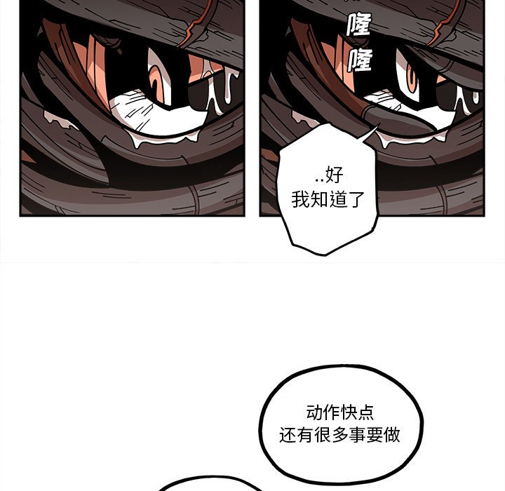 第18話 - 第68张