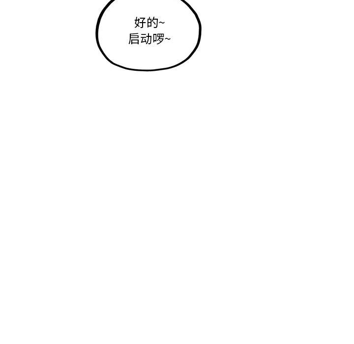 第18話 - 第69张