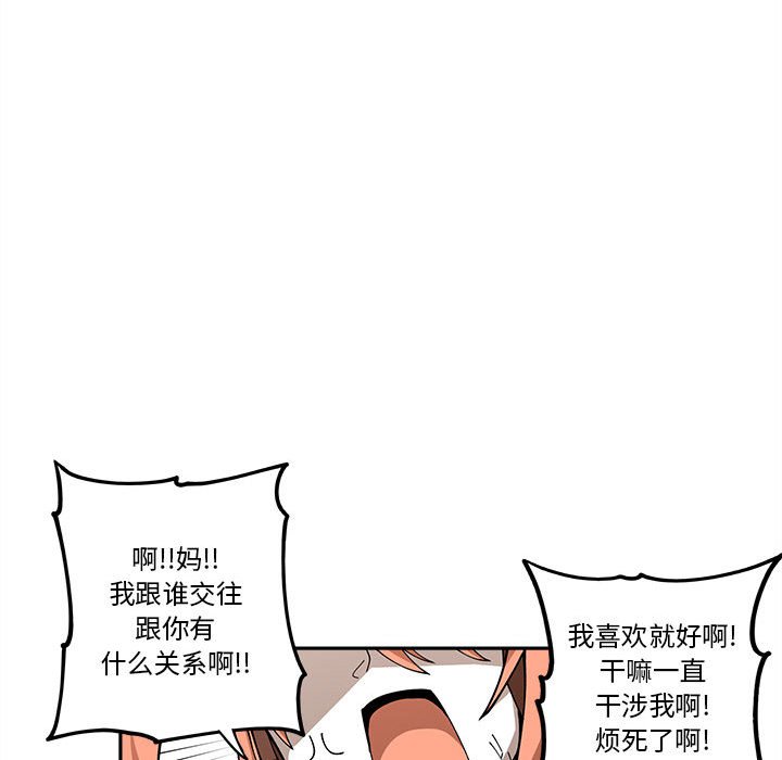 第18話 - 第70张