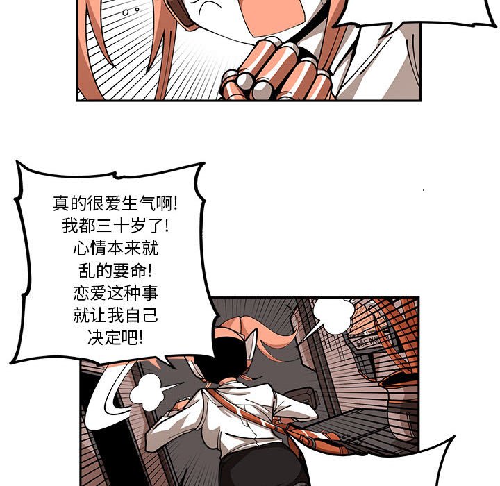 第18話 - 第71张