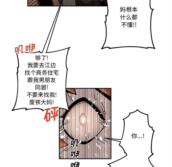 第18話 - 第72张
