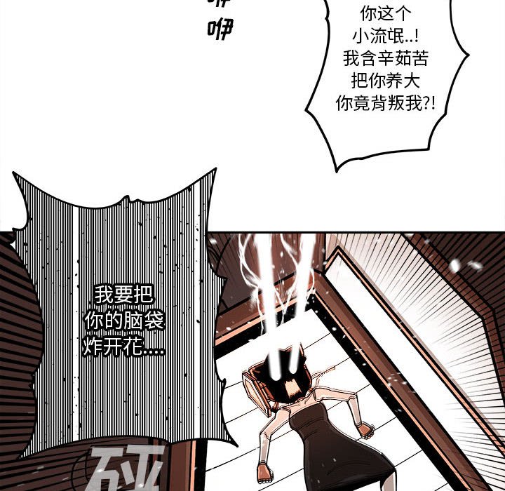 第18話 - 第73张
