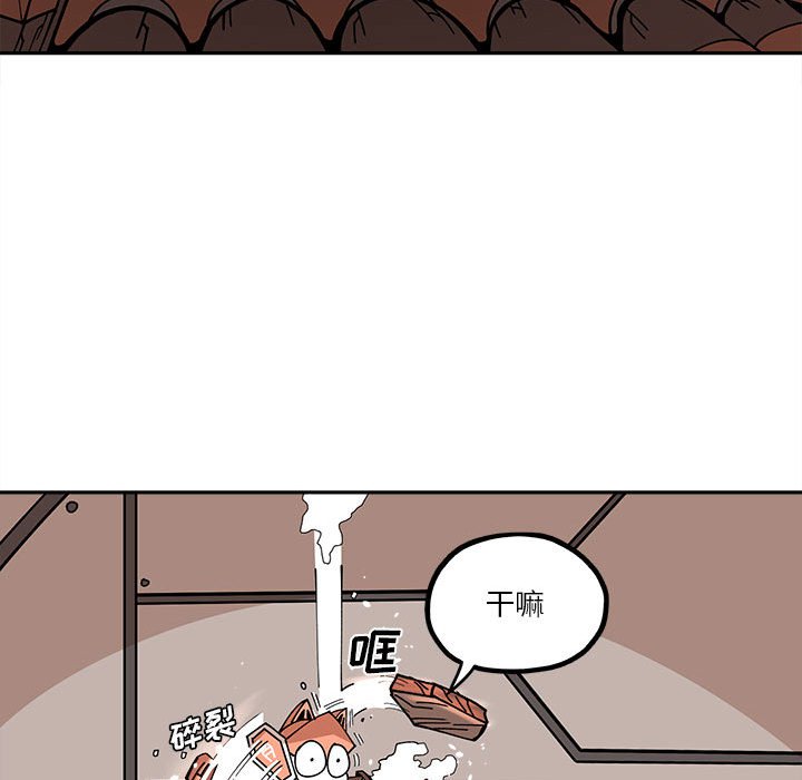 第18話 - 第76张