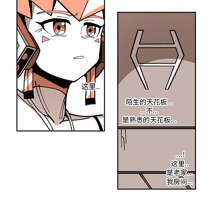 第18話 - 第78张