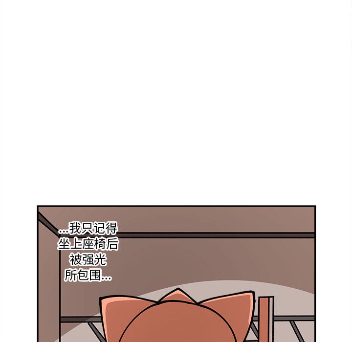 第18話 - 第79张
