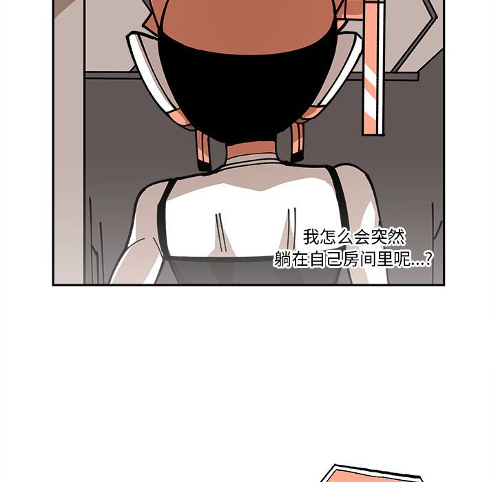 第18話 - 第80张
