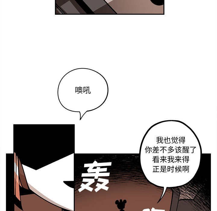第18話 - 第82张