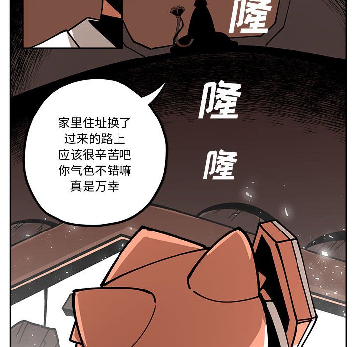 第18話 - 第83张