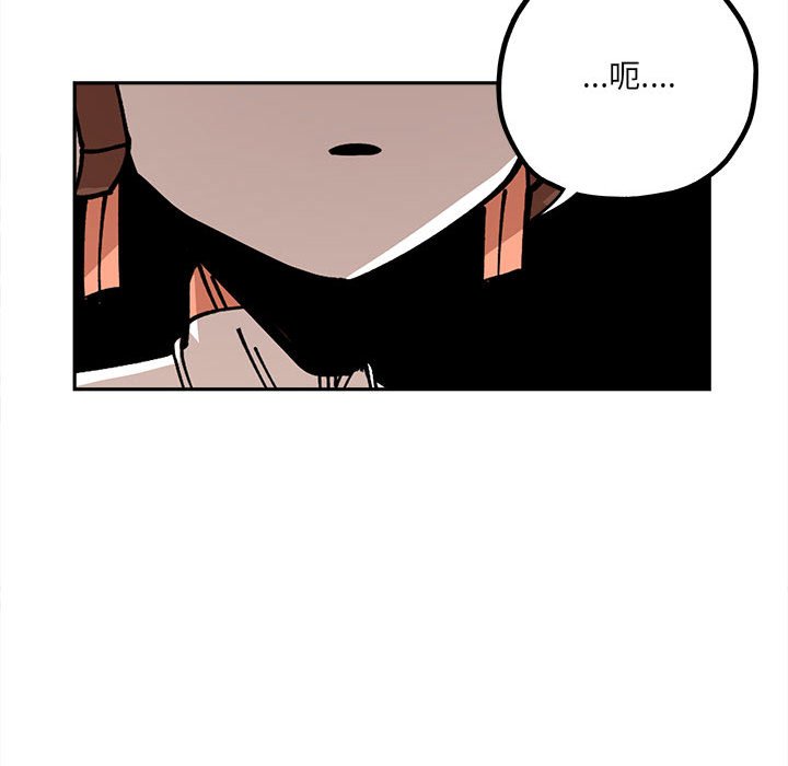 第18話 - 第85张