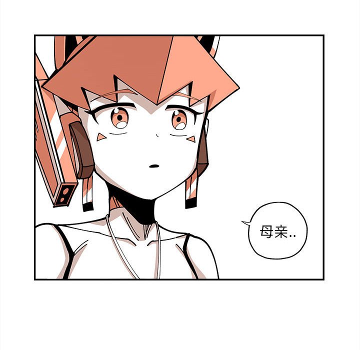 第18話 - 第86张