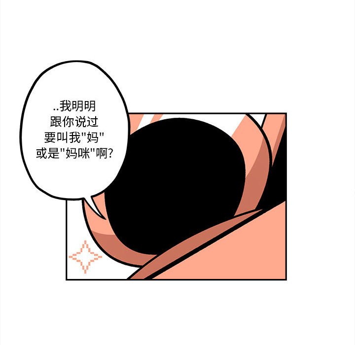第18話 - 第87张