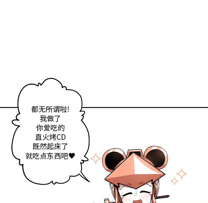 第18話 - 第88张