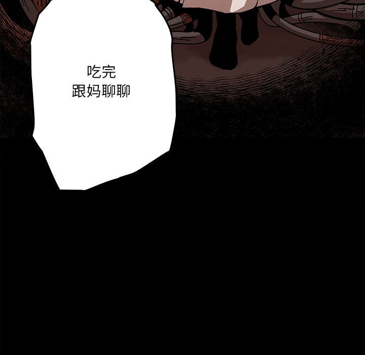 第18話 - 第90张