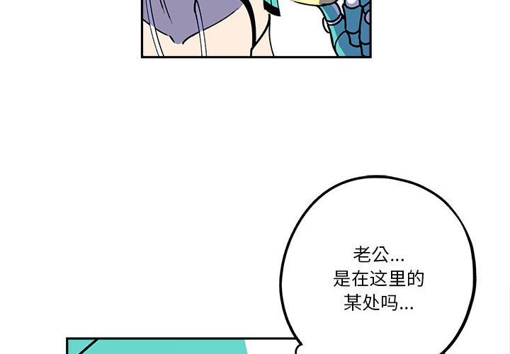 第19話 - 第1张
