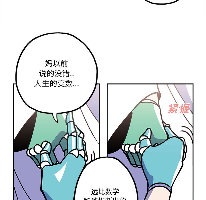 第19話 - 第10张