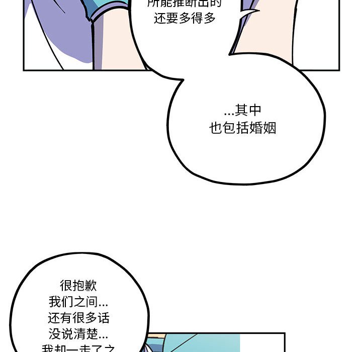 第19話 - 第11张